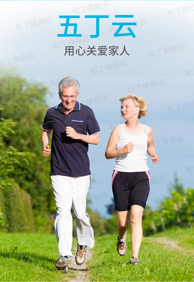 五丁云9.jpg
